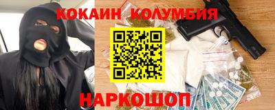 круглые Комсомольск-на-Амуре
