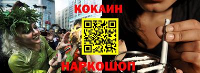 кокаин колумбия Конаково