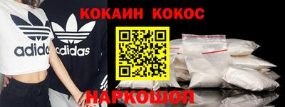 круглые Комсомольск-на-Амуре