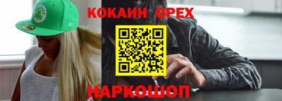 кокаин колумбия Конаково