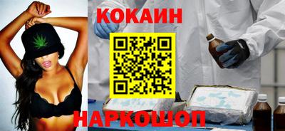 кокаин колумбия Конаково