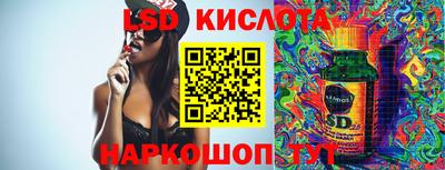 соль курить ск Абинск