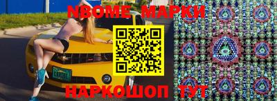 мескалин Волгодонск