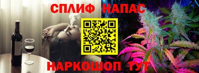 мескалин Волгодонск