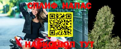 мескалин Волгодонск