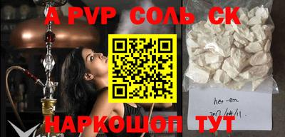 круглые Комсомольск-на-Амуре