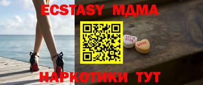 твердый Волжск