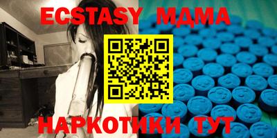 дживик Коммунар