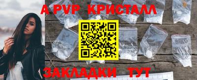 мескалин Волгодонск