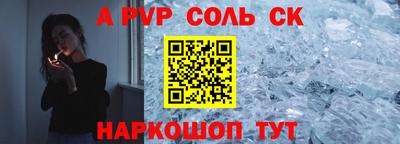 дживик Коммунар
