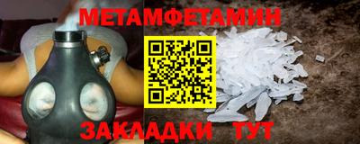 хмурый Волжский