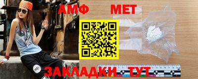 круглые Комсомольск-на-Амуре