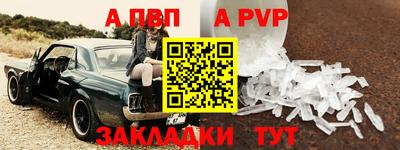круглые Комсомольск-на-Амуре