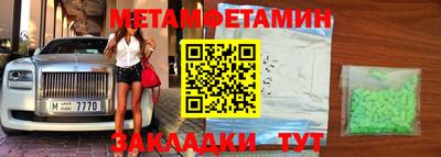 твердый Волжск