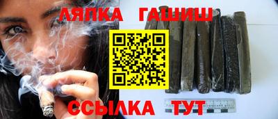 круглые Комсомольск-на-Амуре