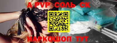дживик Коммунар