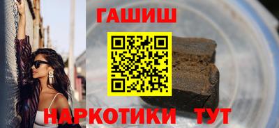 мескалин Волгодонск