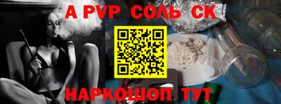 круглые Комсомольск-на-Амуре