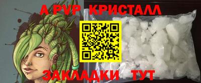 мескалин Волгодонск