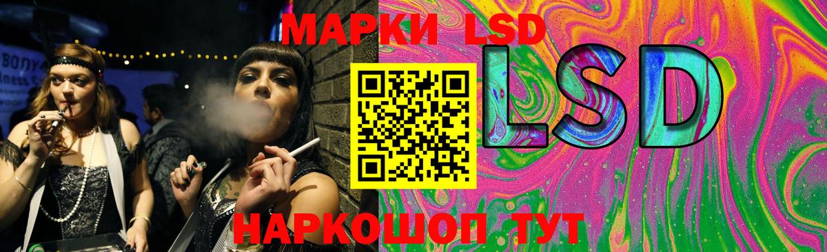 LSD-25 экстази ecstasy Барабинск