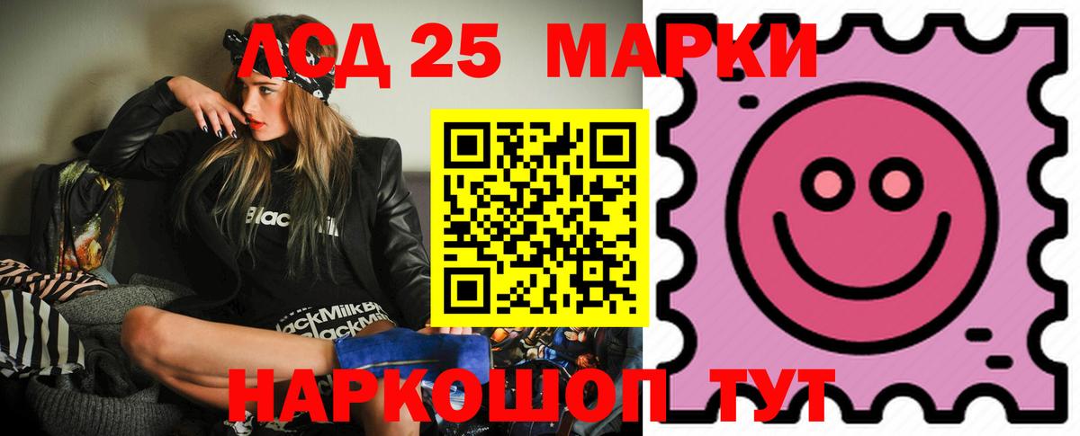 ГАШ  Вход с VPN  Каннабис  Барабинск  Меф кристаллы 