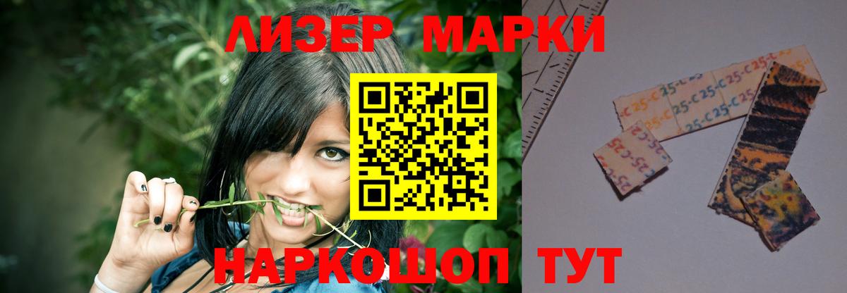 Барабинск  Лсд 25 экстази кислота  Лсд 25 экстази ecstasy  Вход с VPN 