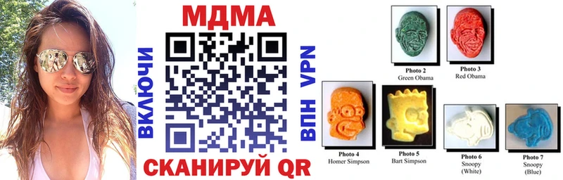 МДМА crystal  хочу   МЕГА как войти  Барабинск 