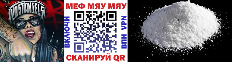 хочу наркоту  Барабинск  Меф VHQ 