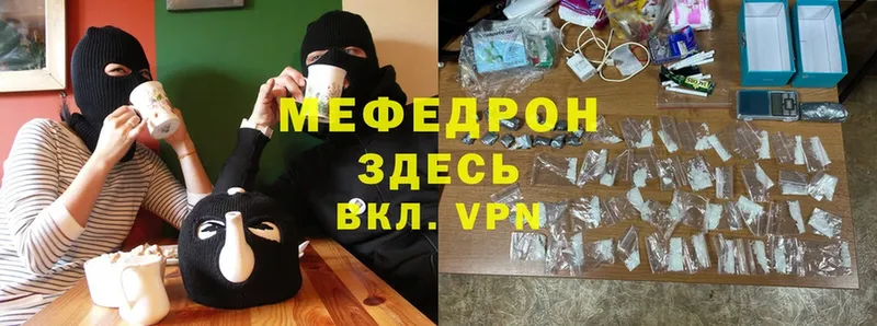 Меф mephedrone  сайты даркнета клад  Барабинск  купить наркотики сайты 