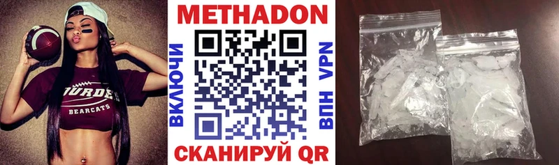 ссылка на мегу зеркало  Барабинск  Метадон кристалл 
