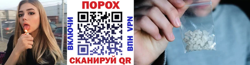 МЕТАМФЕТАМИН винт  Барабинск 