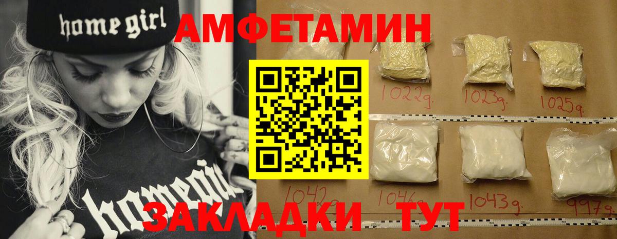 Метамфетамин Methamphetamine Барабинск