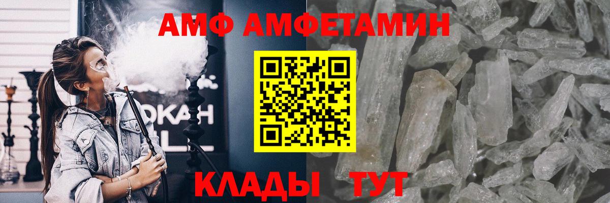 Барабинск  МЕТАМФЕТАМИН винт  Вход с VPN  МЕТАМФЕТАМИН винт 