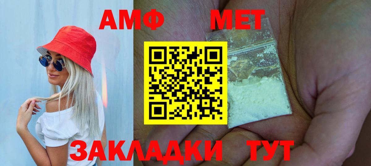 NBOMe Барабинск