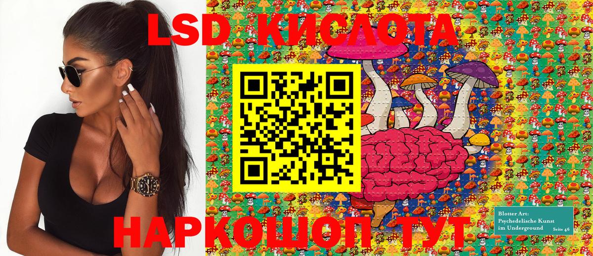 Барабинск  Наркотические марки 1500мкг  Наркотические марки  Вход с VPN 