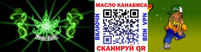 цены наркотик Барабинск Дистиллят ТГК THC oil