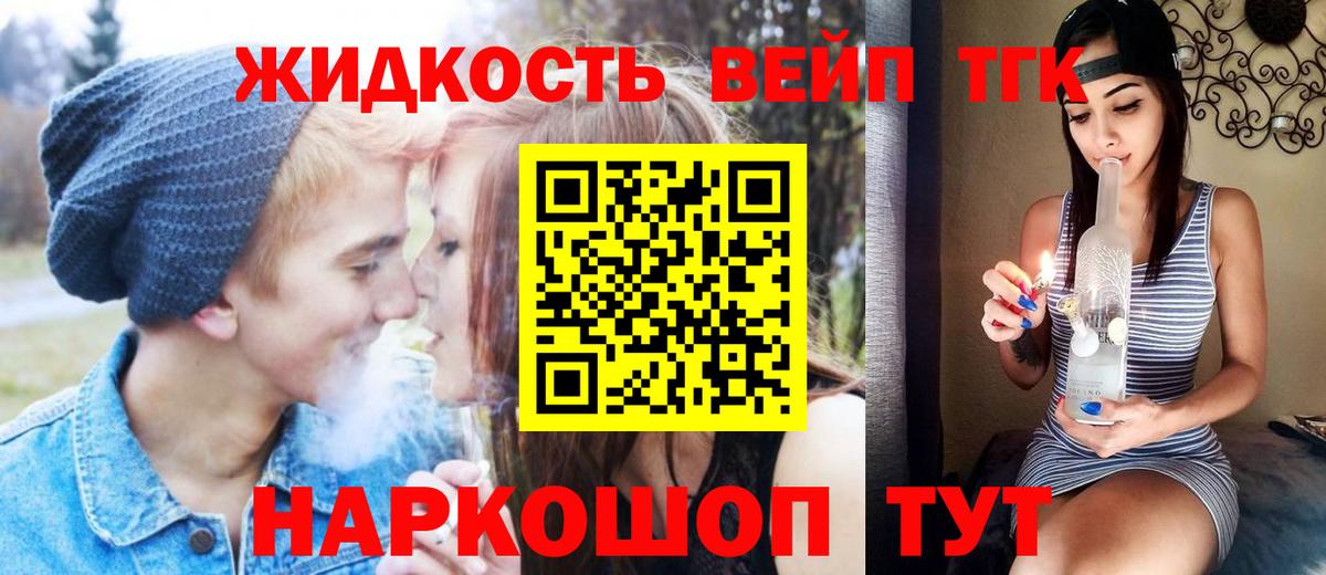 ГАШ Барабинск