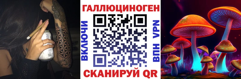 Псилоцибиновые грибы Psilocybe  KRAKEN зеркало  Барабинск 