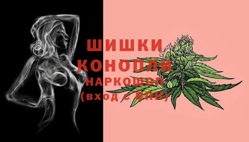 Шишки марихуана THC 21%  Барабинск 