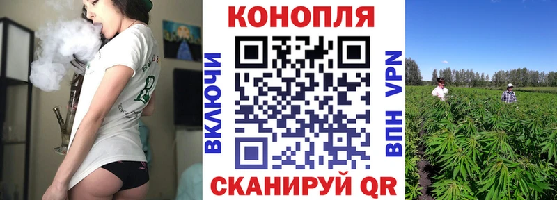 Канабис марихуана Барабинск