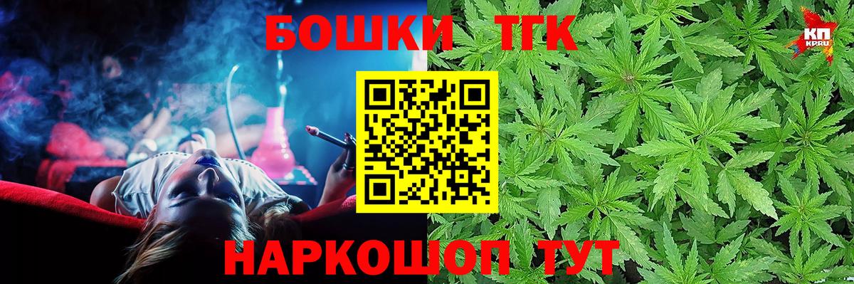 Бошки марихуана OG Kush  Марихуана Amnesia  Бошки Шишки Ganja  Барабинск 